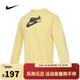 耐克NIKE【滔搏运动】大童K NSW CLUB FLC CREW LS GCEL卫衣 HQ4885-701 XS