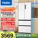 Haier Family Banquet 500L French-style multi-door refrigerator with zero-distance built-in dual-frequency air-cooled frost-free EPP ultra-clean BCD-500WGHFD4DW9U1 government subsidy 15% 500L French-white | EPP ultra-clean