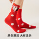 Pami Red Socks Women's Autumn and Winter Mid-Tube Socks Zodiac Year Red Socks 2026 Year of the Horse New Year Gift Box Pack Instant Success - Pack of 5 pairs One size fits all (suitable for sizes 36-43)