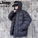 JEEP международный бренд, зимний белый утиный пух с капюшоном, мужская свободная повседневная куртка больших размеров, черная 6XL 250-275Jin Jin, вес 0,5 кг