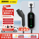 ROMADA charging gun car charger portable 3.5KW new energy electric vehicle charger suitable for BYD Ideal Changan BMW Xpeng Wuling K02 black 5 meters