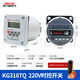 Time control switch time controller 220v380V signature street light microcomputer electronic timing KG-Ble intelligent time control switch AC220V