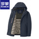 ROMON 90% goose down high-end men's removable hood down jacket winter waterproof and warm business jacket for young and middle-aged men with removable liner navy blue 3XL 190 165-175Jin Jin is equal to 0.5 kg