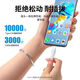 Bold Android fast charging data cable micro trapezoidal port old-fashioned fast charging suitable for Huawei mobile phone charging cable old-fashioned interface Android charger cable micro trapezoidal port audio 1 meter python cable Android trapezoidal port