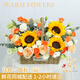 Zorah Flower Express, sunflower and rose mix and match bouquets and baskets, birthday gifts, nationwide citywide delivery, Champagne and sunflowers, mix and match hand-held flower baskets