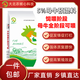 5% Cow Premix Dabeinong Core Technology Estrus Breeding Nutritional Lactation Prevent Postpartum Paralysis 1 pack Get 50Jin Jin is equal to 0.5kg