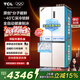 TCL's annual machine King Ice Kirin 515L cross-door refrigerator original molecular magnetic fresh dual system automatic ice making ultra-thin zero embedded level R515T15-UQBS national subsidy
