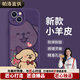 Tanbeiman is suitable for Apple 15 couple mobile phone case with lines puppy iPhone14 couple p60 bouquet reno9 Xiaomi vivo Luolan purple yellow dog-XP12588 Huawei shoots this item Leave a message for customer service notes model