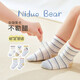 Nido Bear children's socks boys summer thin cotton socks breathable mesh baby socks loose mouth baby boy socks S3039 mesh 5 pairs 6-12 months (suitable for feet length 9-11cm)