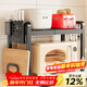 Cuidahuang Kitchen Microwave Storage Rack Countertop Telescopic Microwave Rack Rice Cooker Oven Utensils Electrical Storage Rack Yahei Fixed 58 Long Standard Double Layer