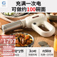 Tuojin Noodle Machine Handheld Noodle Press New Fully Automatic Handheld Noodle Press Small Electric Noodle Mixer Upgraded Model Upgraded Model Battery Display + 5 Sets of Molds + Filling