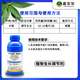 15% Prohexadione Calcium Uniconazole Plant Growth Regulator Rice Suspension Low Toxicity Control Leggy 100ml 60 Bottles