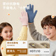 Wooden house children's gloves 6-12 years old winter girls boys primary school students writing outdoor cute warm knitted wool to prevent cold dark blue 7-15 years old