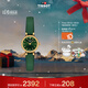 Tissot watch cute series women's watch Swiss quartz women's belt watch fashion watch new year gift