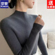 ROMON Winter Cardigan Women's Half Turtle Collar Slim Fit Inner Sweater One-line Seamless Pullover Long-Sleeved Knitted Bottoming Sweater Slim Black S 80-95Jin Jin is equal to 0.5 kg