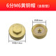 Qiaobolai electric water heater sewage outlet nut brass nut 4 points 5 minutes 6 minutes 8 minutes 1 inch screw waterproof cap magnesium rod accessories 4 points M4 brass cap sewage outlet magnesium rod special