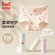 Cat Man (MiiOW) Girls' Underwear for Big Kids, Girls, Children's Cotton Cotton Class A 10A Triangular High Waist New Shorts for Students 37009-Crushed Flower + Blue Floral + Blue Small Grid + Cherry Blossom + Purple Floral 170 M Size Waist 52cm Recommended 50-60 Jin Jin is equal to 0.5 kg