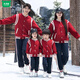 Different parent-child outfits in wooden houses for a family of three 2026 new mother-daughter velvet sweatshirts for a mother-child autumn and winter family red spring and autumn baseball uniform top 90 cm