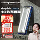 BoogieMAN Yuanyuan's same style dolphin PADDY harmonica ten-hole blues adult professional performance grade blues 10-hole