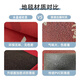 Fan Shengyu's joy of moving into the house, door mats, door mats, moving to a new house, moving to a new home, door carpet, red floor mats, Fuman New Home 8mm crystal velvet 80*120CM