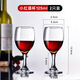 Fantasy Red Wine Glass Small Goblet Two Liang White Wine Glass Wine Glass 2 Pack Red Wine Glass 125ml About 2 Liang
