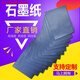 Du Zhunyu flexible graphite paper 0.2mm-1mm graphite paper 2F graphite paper gasket 2F thermal conductive graphite paper 0.5mm 0.8mm thick 0.5m*0.5m one square meter