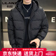LILANZ National Standard 80 White Duck Down Jacket Men's Loose Casual Winter Fashion Brand Thickened Warm Men's Jacket Black S