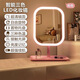 Mirror LED makeup mirror for dormitory student mirror desktop mirror beauty mirror square light luxury makeup mirror LED three-color cute pink CK11 5K three-color lamp stepless dimming
