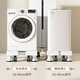Jiangwutong washing machine base mobile bracket drum impeller anti-slip and shockproof foot pad fixed base air conditioner refrigerator heightening tray suitable for Little Swan Midea Haier Universal