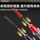 KOMAX multimeter test pens are special tip universal test lead test rod digital pointer type universal test lead line high-precision anti-burn enhanced test pens