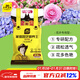 Stanley flower nutrition soil flower cultivation general-purpose special household plant flower soil flower peat flower soil 10L