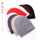 Hengyuanxiang sheep wool hat women's hat autumn and winter knitted brimless thickened warm versatile men's Baotou woolen hat big red one size