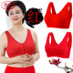 LangSha (LangSha) zodiac year new year red underwear female mother front button bra red middle-aged and elderly bra comfortable plus breast pad year of the horse 245 (no deduction) 80A 36/80 suitable for 80-89 Jin Jin equals 0.5 kg to wear