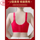 LangSha's 2025 new year of the horse bra for women with big breasts showing small red anti-sagging and auxiliary breast adjustment bra black gold - big breast adjustment 75B 34