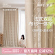 Jiafei curtains blackout double-layer lace fabric one-piece French light luxury girl's room 2024 new bedroom hook customization milk tea color 1.5 meters wide 2 meters high one piece - hook style