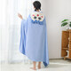 Chongyou children's bath towel, adult cloak, hooded bath towel, adult absorbent, lint-free bathrobe, pink cat long-sleeved style (height 150-180)