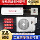 Zhenan explosion-proof air conditioner industrial air conditioner chemical dangerous goods spray room substation base station air conditioner standard IIB T4 Midea 5 HP cabinet air conditioner explosion-proof 120 type BKFR-