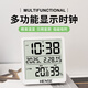 Hense kitchen clock magnetic electronic clock refrigerator sticker thermometer and hygrometer living room desktop clock desktop digital electronic watch can be hung on the wall HA3702 white