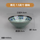 Chaosihui melamine ramen bowl commercial bowl restaurant restaurant soup noodle bowl Malatang restaurant anti-fall imitation porcelain soup bowl rice noodle bowl 2024 blue and white 2025 8.5 inches - extra thick style 10 pieces