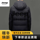 JEEP SPIRIT中长款羽绒服男连帽冬季加厚2025新款外套白鸭 绒高充绒量 蓝色 M 170 【建议100-120斤】