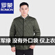 Luo Meng middle-aged and elderly elastic cotton coat men's inner sleeve small cotton jacket loose labor protection clothing warm cotton coat men's cold storage work clothes men's military green cotton-padded coat without external pockets XL 180 weight 125-145Jin Jin is equal to 0.5 kg
