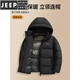 JEEP SPIRIT加肥加大男士羽绒服外套冬季新款胖子特大码爸爸300斤防寒服 灰蓝【防寒保暖超大充绒量】 3XL 【体重160-185斤】