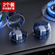 Shantou Lincun gas stove switch protective cover knob protective cover ignition stove safety lock oven button protective cover 2 electronic pulse igniter