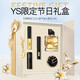 New Year's gift hot-selling authentic limited edition beloved makeup gift box set lipstick lip glaze air cushion perfume long-lasting whitening limited gift box five-piece set * 3 boxes