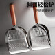 Crazy owner stainless steel cat litter shovel cat poop shovel fine hole small hole poop shovel artifact tofu mineral sand special shovel cat litter shovel