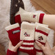 Shijanu winter thickened Australian velvet puppy socks for women mid-calf big red plush stockings 172 Australian velvet 5 pairs one size