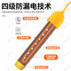 Eastern products heat water quickly, electric heating rod, boiling rod, heating rod, hot water rod, dormitory shower artifact, temperature control, automatic power off