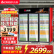 Chigo display cabinet refrigerated large-capacity beverage cabinet freezer commercial fresh-keeping cabinet supermarket glass door refrigerator vertical beer cabinet large three-door upper machine 1300L direct cooling energy saving first-level energy saving 30%