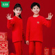 Mumuwu middle-aged children's animal year red wool silk thermal underwear set plus velvet red horse year autumn clothes and long pants red boys 190 3XL recommended 155-170Jin Jin equals 0.5 kg boys