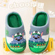 PAW PATROL Children's Cotton Slippers Autumn and Winter Large Children's Indoor Household Non-Slip Warm Slippers for Boys and Girls Baby Furry Slippers 2062 Blue Archie 25 250 Size Inner Length 22.5cm